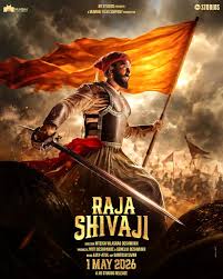 Poster for Raja Shivaji